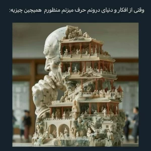 عکس توییت
