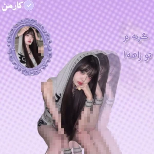 عکس 🐈‍⬛:گریه ام تو راهه!
