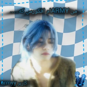 عکس من ARMYام افکورس که....(:ßTS ver)