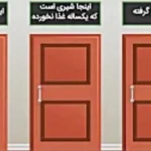 تست هوش