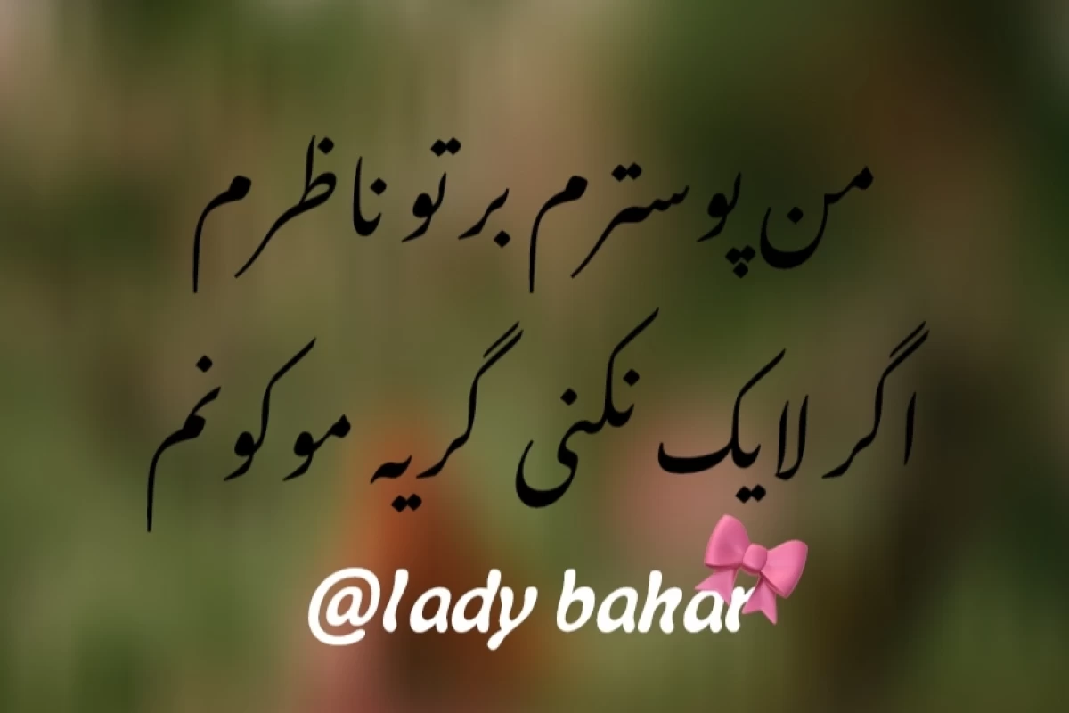 عکس مغزت فعاله؟