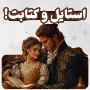 عکس شانسی کتاب