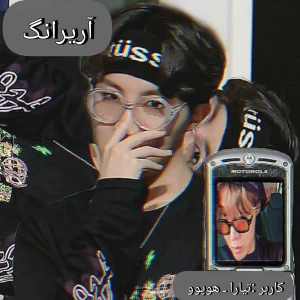 عکس آریرانگ