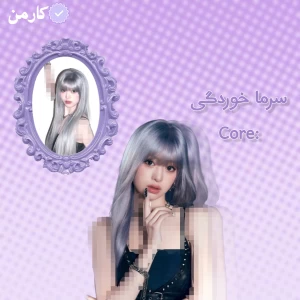 عکس 🐈‍⬛:سرما خوردگی core: