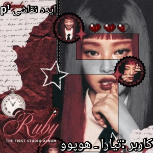 عکس ایده نقاشی p¹