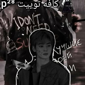 عکس کافه توییت p²⁸