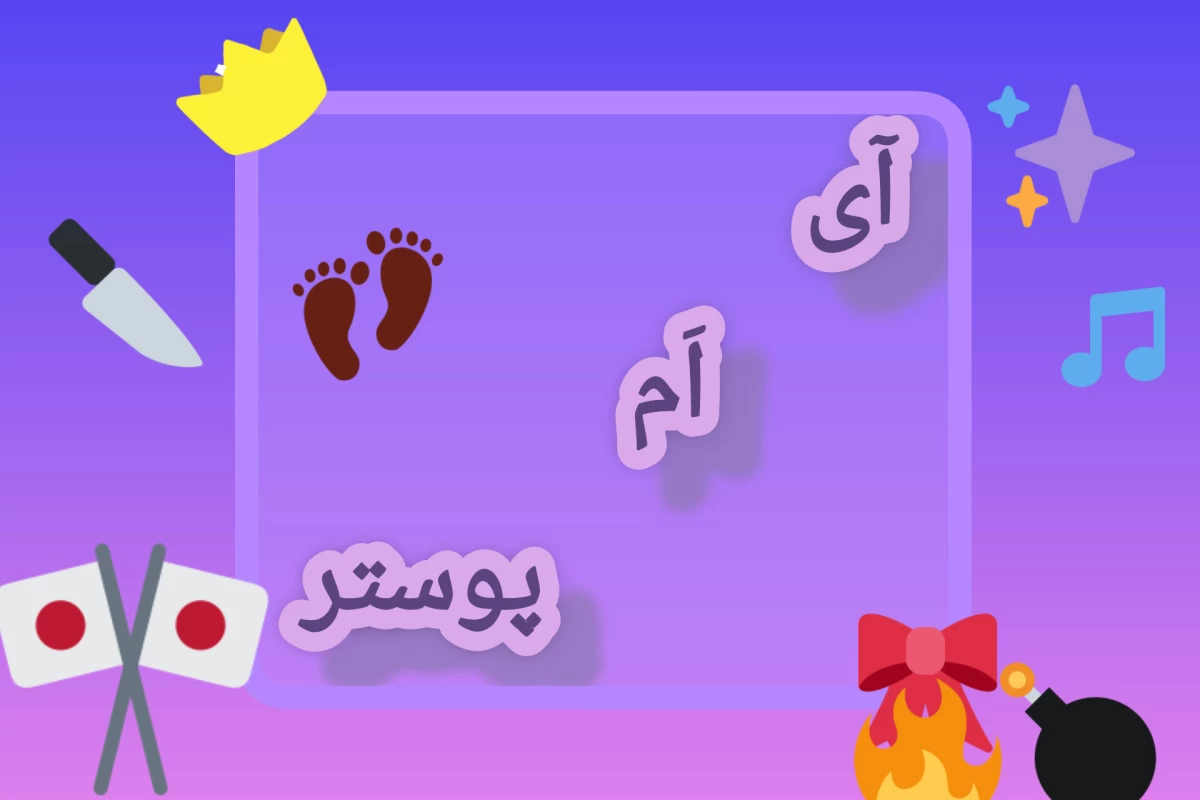 عکس میگی من x ام؟