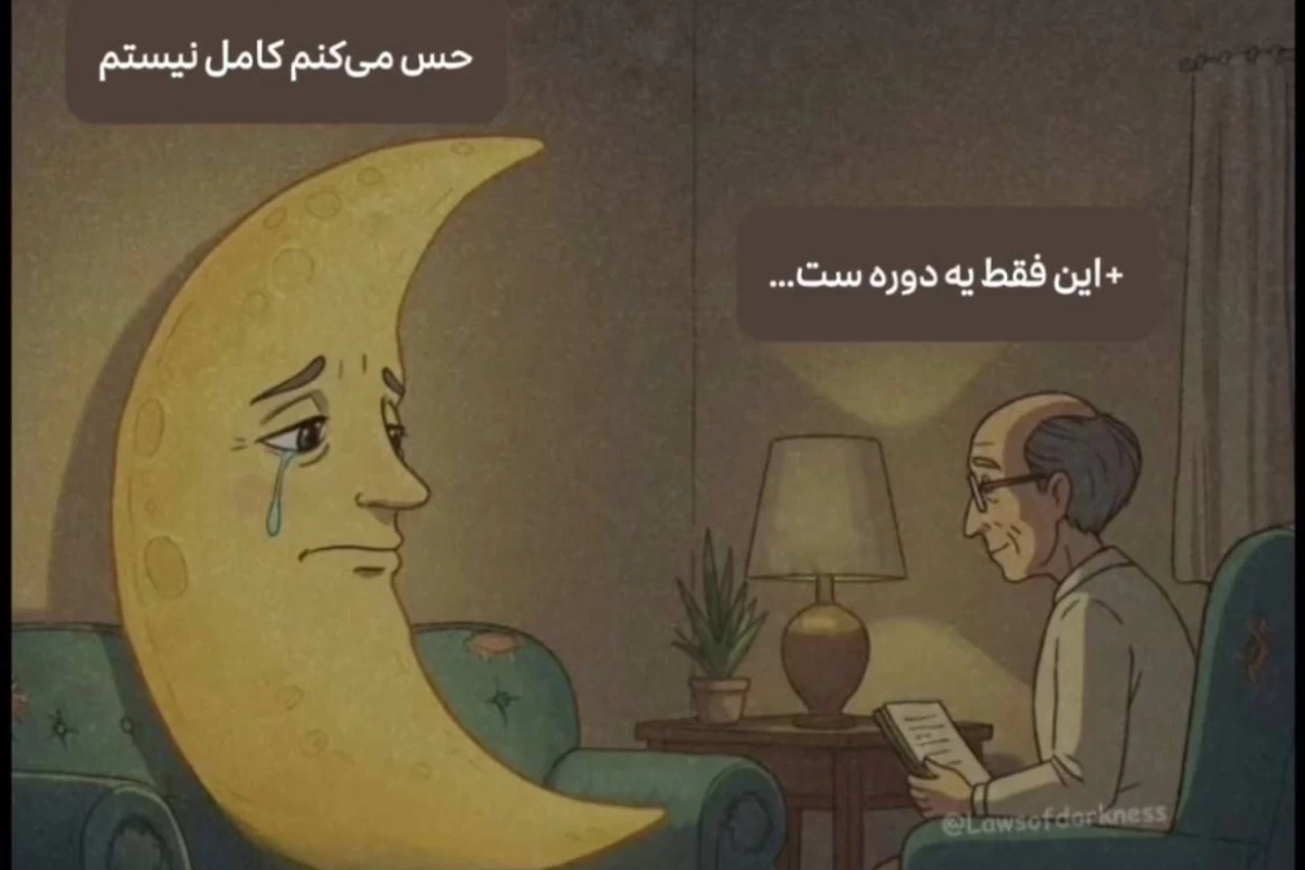 عکس تا چقدر توان درس داری؟