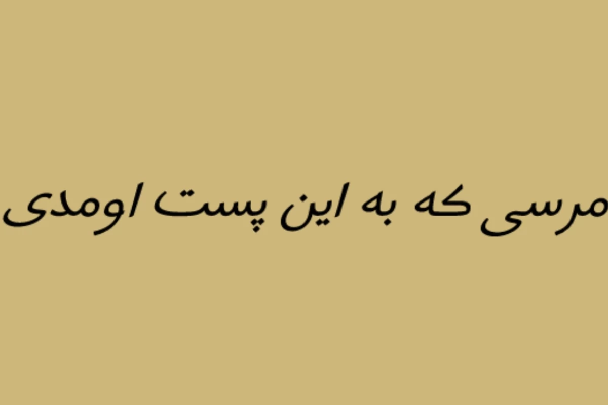 عکس کلاس آنلاین core: