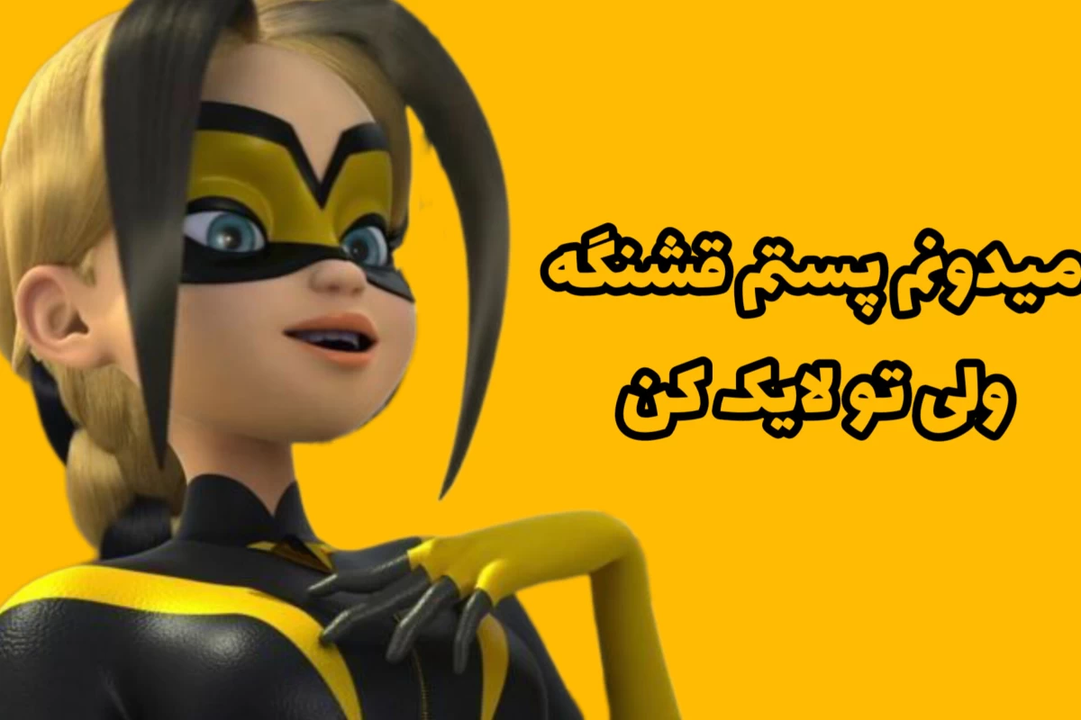 عکس و جایزه‌ی....