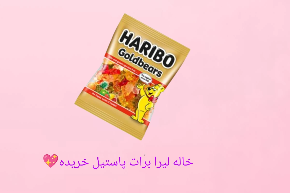 عکس میم برای شادی دلتون