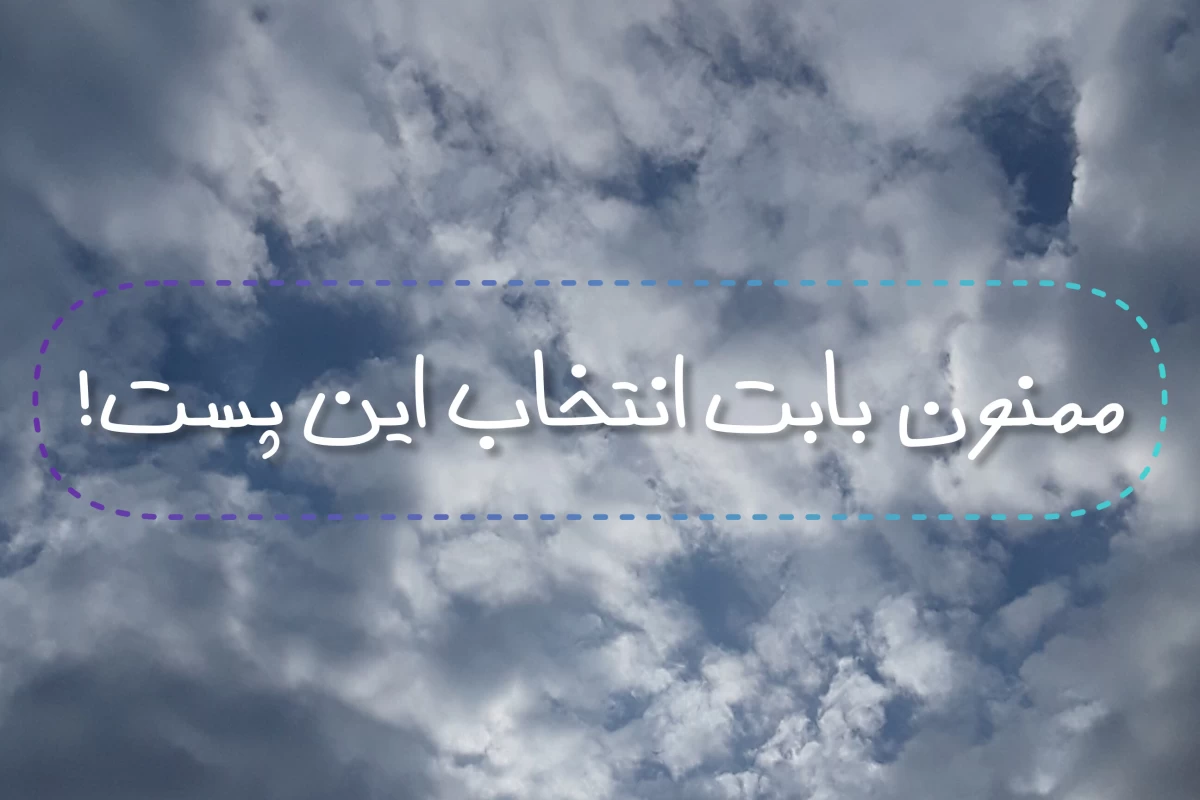 عکس اعمال شب قدر