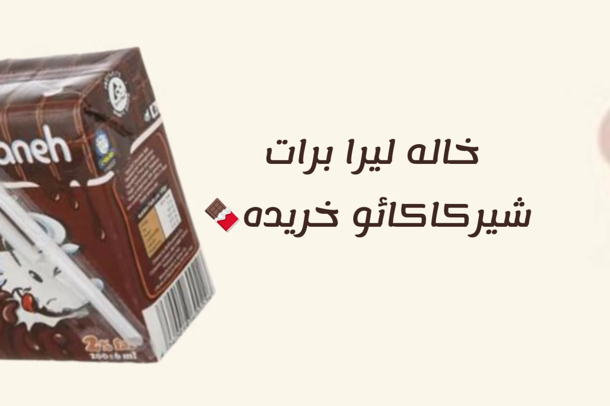 عکس نقد و بررسی آلبوم Deadline ?!