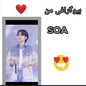 عکس بیوگرافی من!