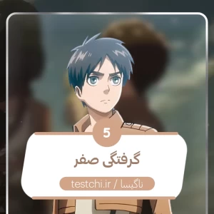 عکس آغوش هیچ