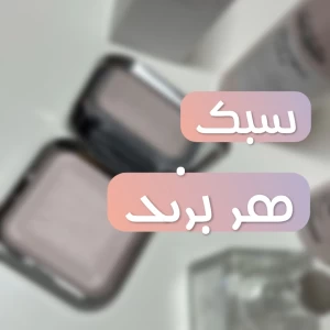 عکس سبک هر برند