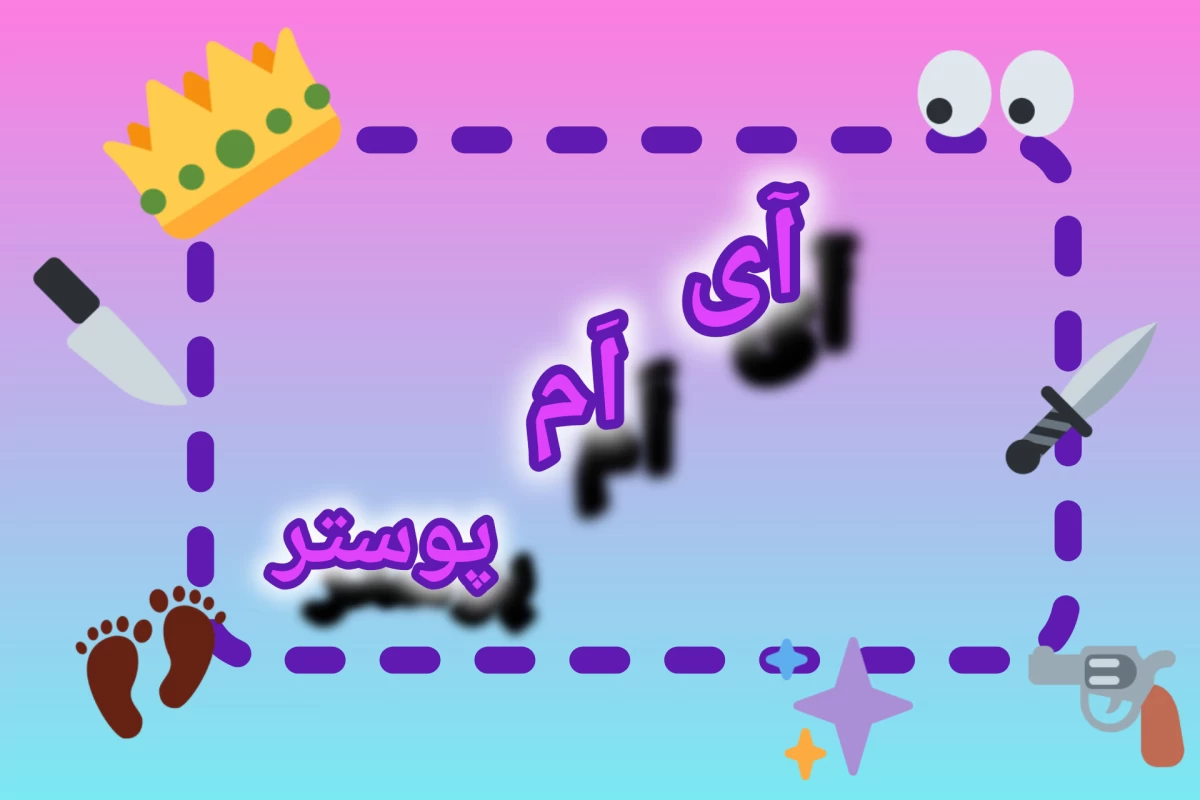 عکس اگر قند را کاملا از برنامه غذایی حذف کنیم چی میشه؟🤔