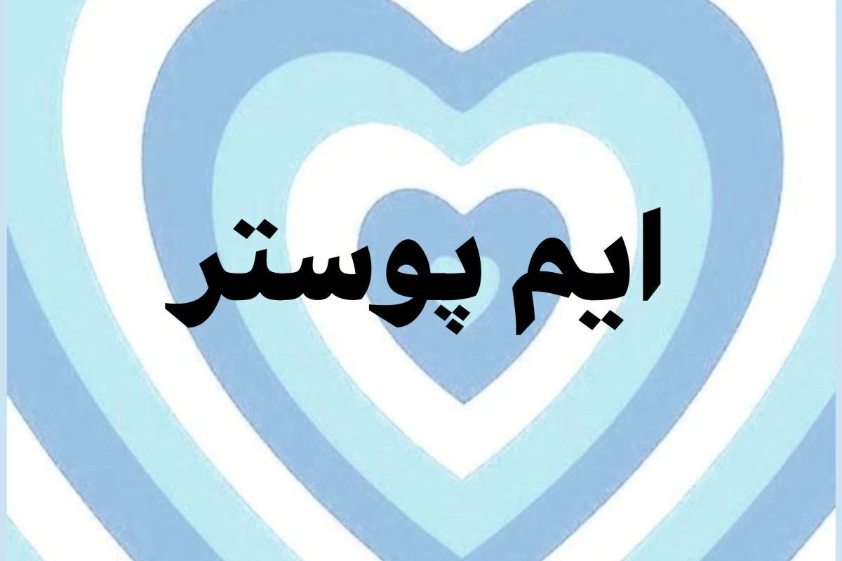 عکس امارا در ماینکرفت