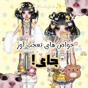 عکس چای سیاه: خواص تعجب آور که کسی نمی داند!