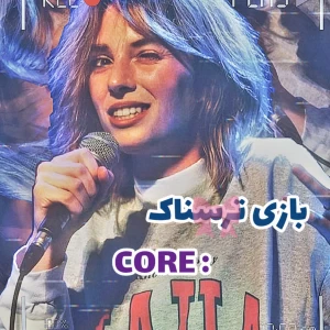 عکس بازی ت☆رسناک core :