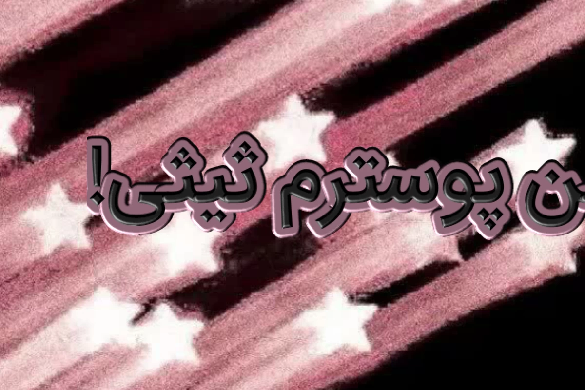 عکس بوروتو واقعا ارزش وقت گذاشتن رو داره؟