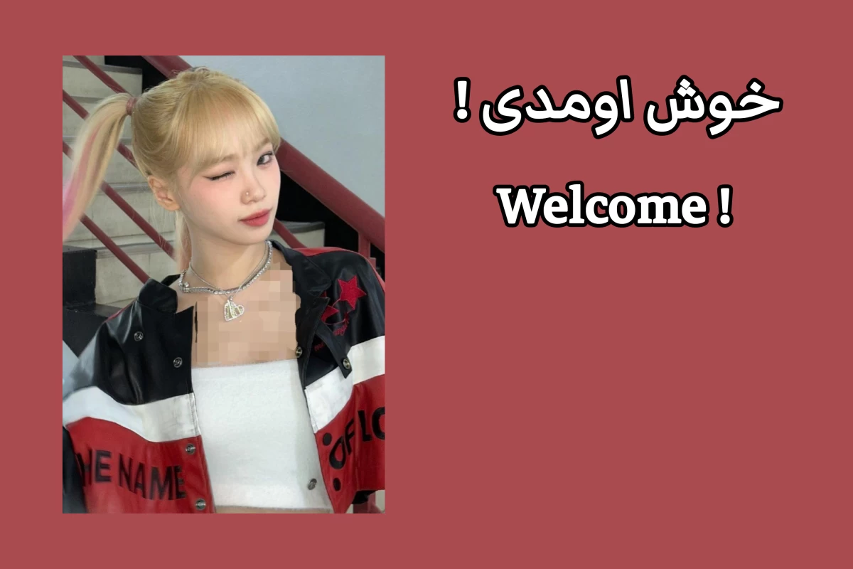 عکس اینطوری نمره ۲۰ بگیر !