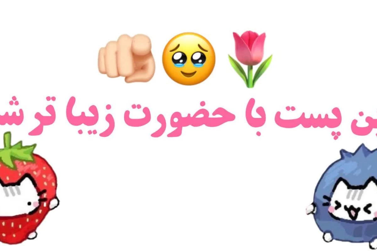عکس آشنایی با آلـفا بافی