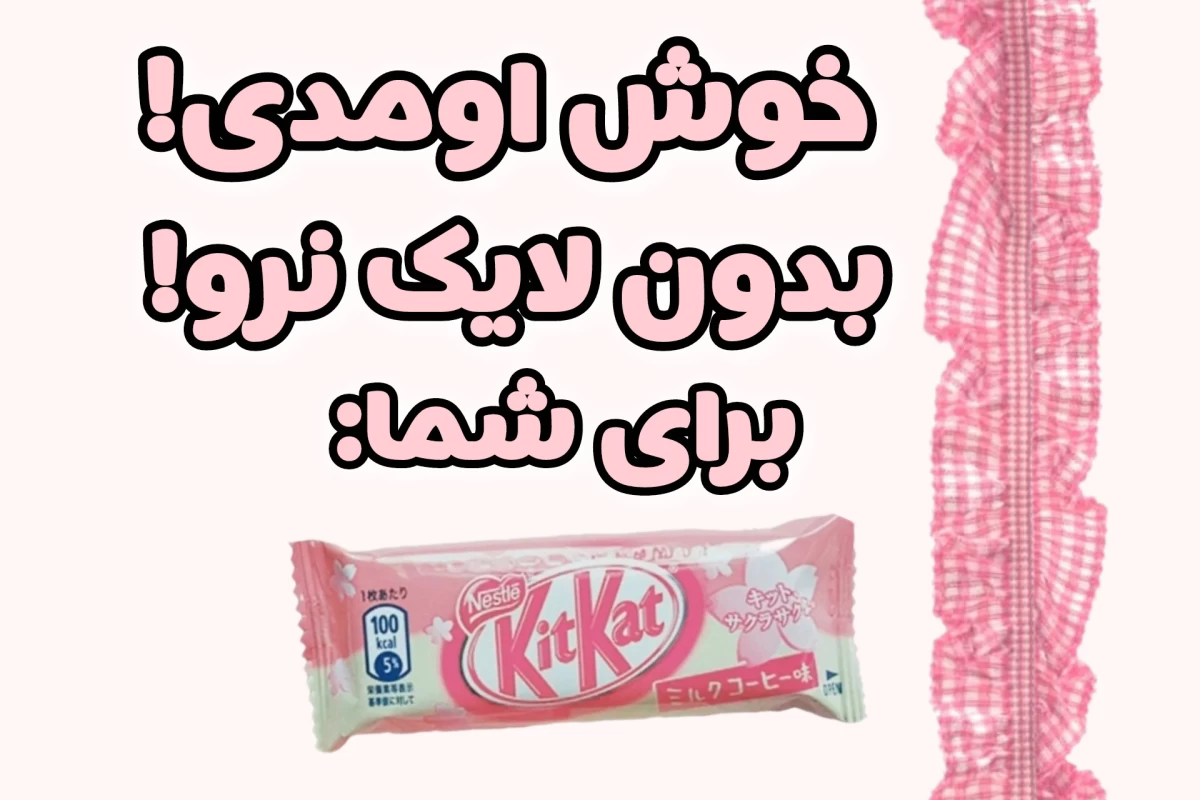 عکس چک لیست آمادگی در شرایط بحرانی ؟!