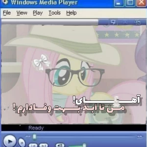 عکس تا ابد بهت وفادارم!