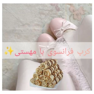 عکس کرپ تایم با مهستی🍓