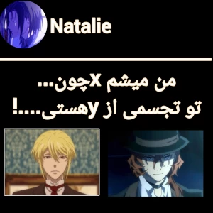عکس من میشم تجسمی از....