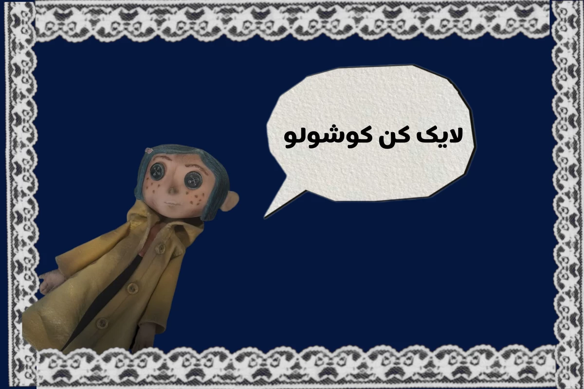 عکس کارای بامزه ای که میتونی توی اوقات فراغت انجام بدی★