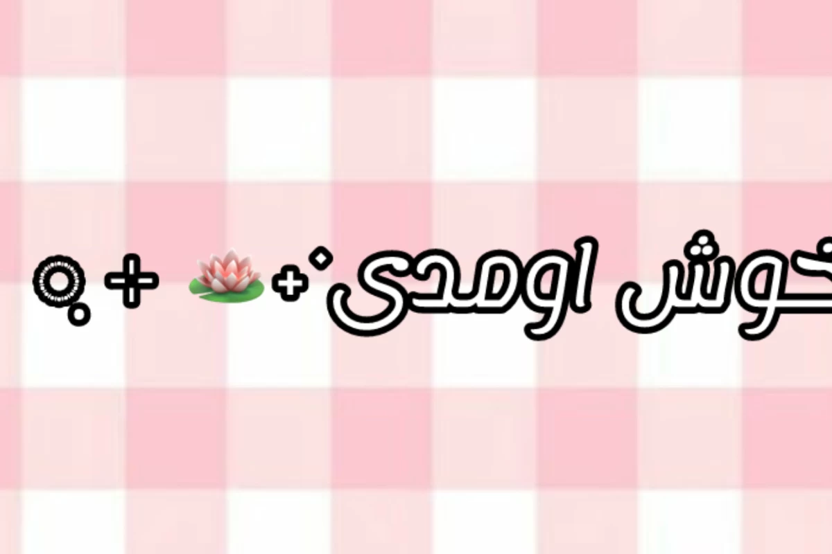 عکس 🍥 : بهترین کمپانی ها برای اودیشن!؟