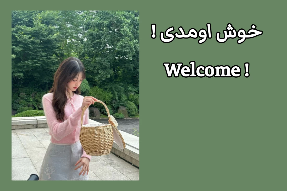 عکس رازهای داشتن پوست صاف