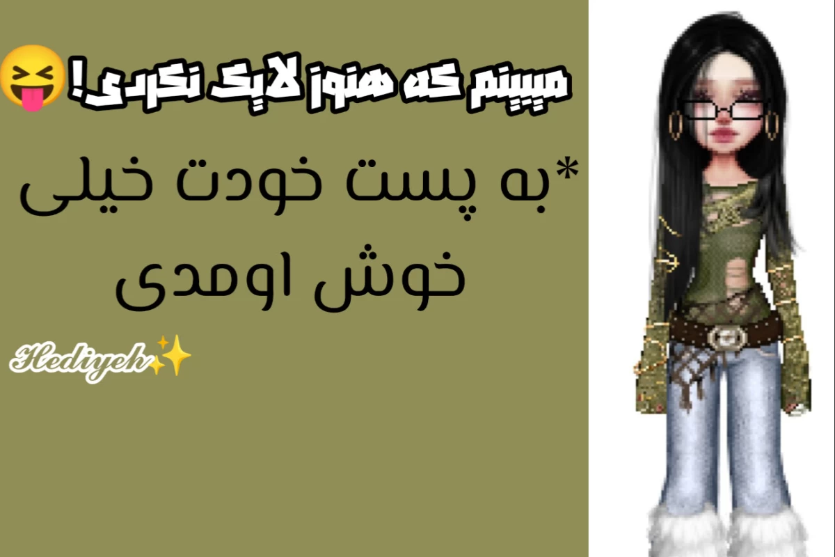 عکس ترک پوستی؛استریا چیست؟
