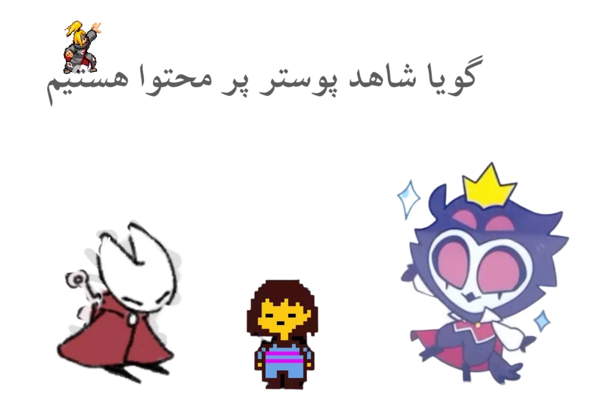 عکس ✨ : باتوعم ai از تستچی دور شو !!