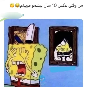 عکس توئــیت پارت  سه