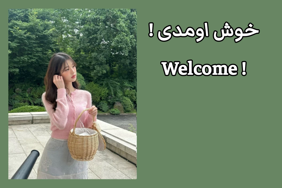 عکس با این نوشیدنی‌ها بدرخش !
