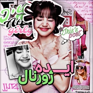 عکس ایدهٔ ژورنال