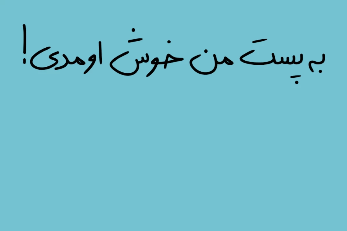 عکس نابغه‌های تاریخ که هیچ‌کس آن‌ها را جدی نگرفت!