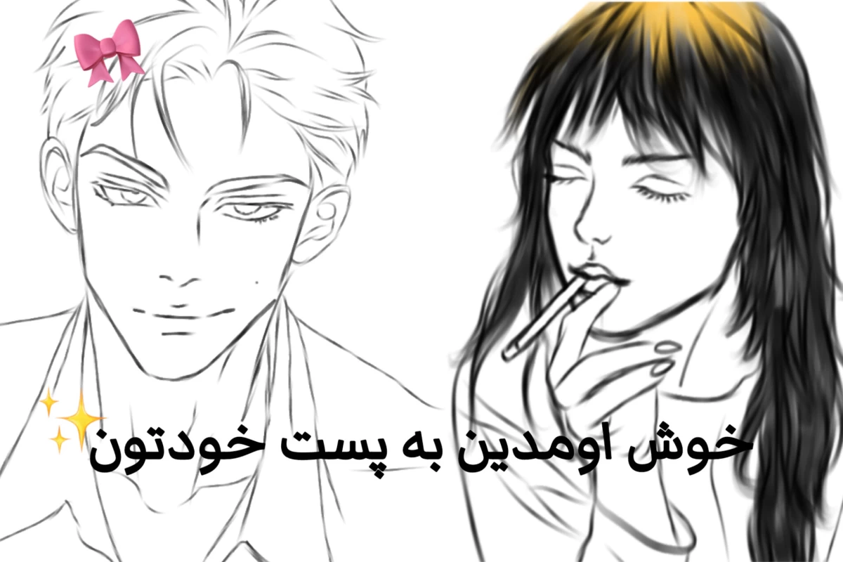 عکس ✯فیگور اسکچ بزنیم؟آموزش کشیدن مانکن‹𝟹✫
