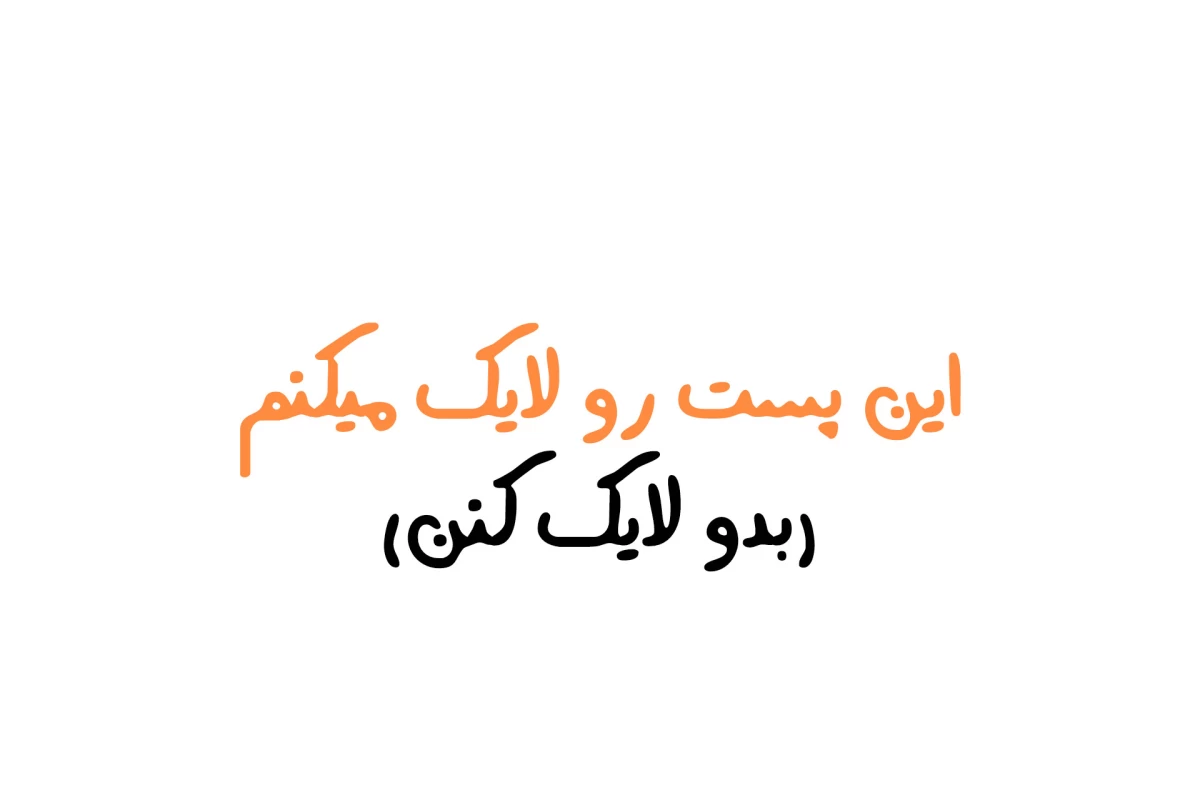 عکس آموزش آرت دیجیتالρ¹