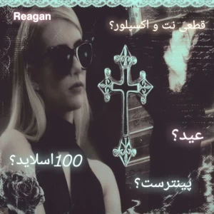 عکس اکسپلور به مناسبت عید|۱۰۰اسلاید