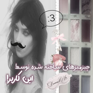 عکس چیزمیزهای ساخته شده توسط این کاربر