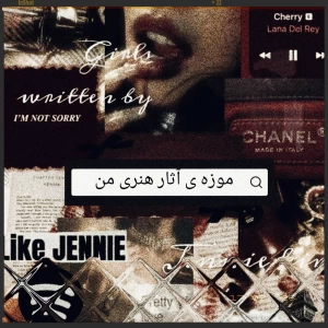 موزه آثار هنری من