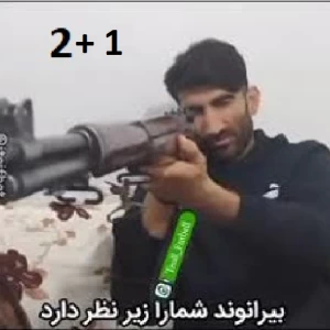 عکس میم پارت 3