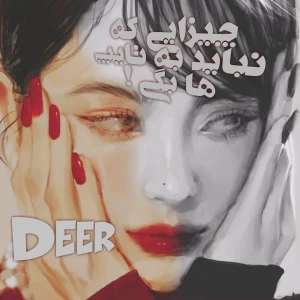 عکس چیزایی که نباید به تایپ ها بگی