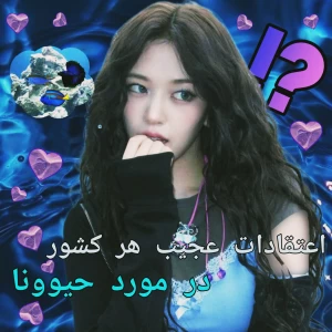 عکس اعتقادات عجیب هرکشور درمورد حیوونا