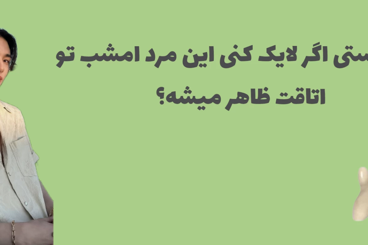 عکس وضعیت سلامتی سونگمین