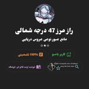 عکس مرزی که عروس دریایی ها از آن عبور نمیکنند؟!